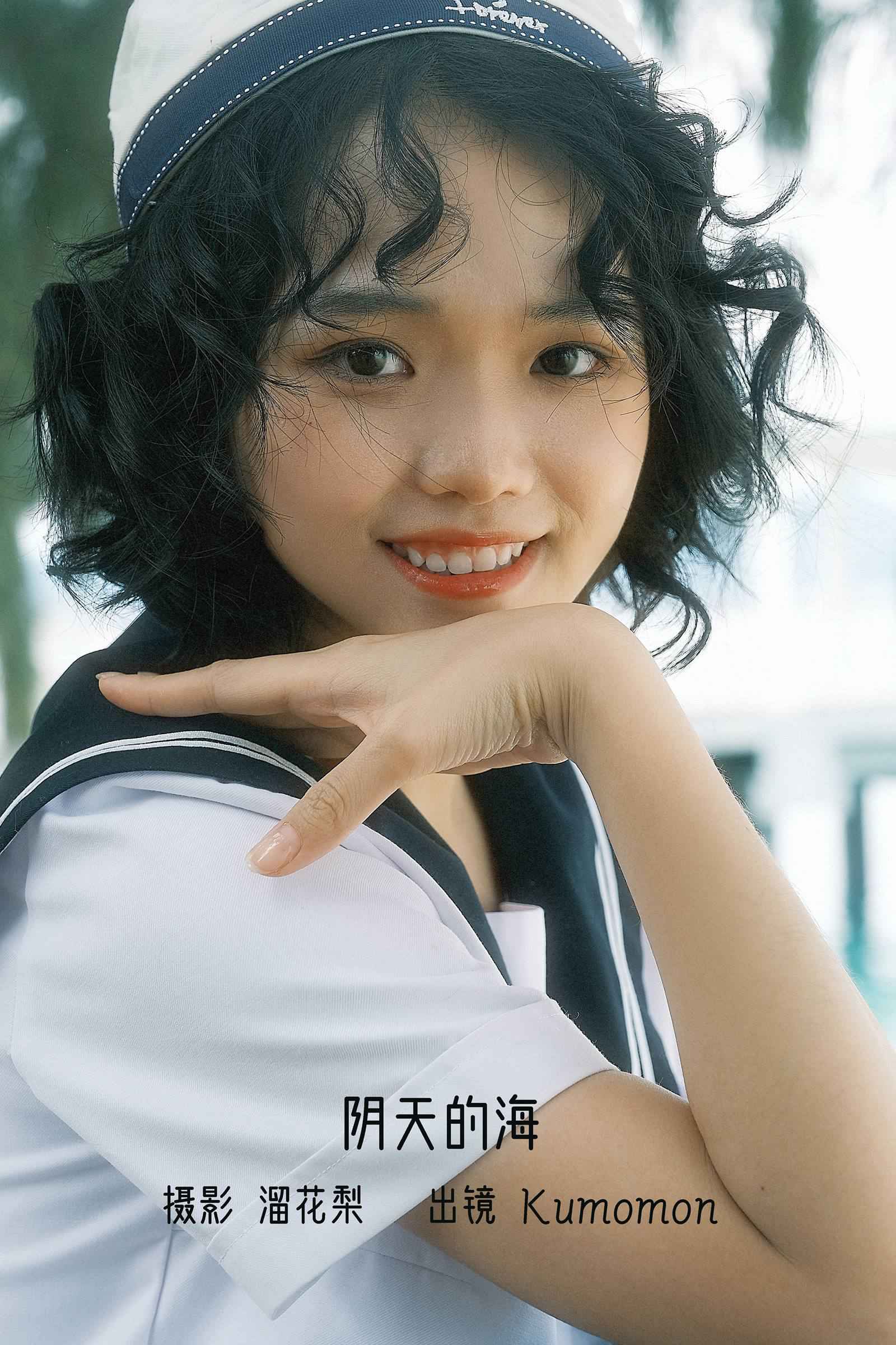 [YITUYU艺图语]2022.10.22 阴天的海 Kumomon[25+1P/679MB]