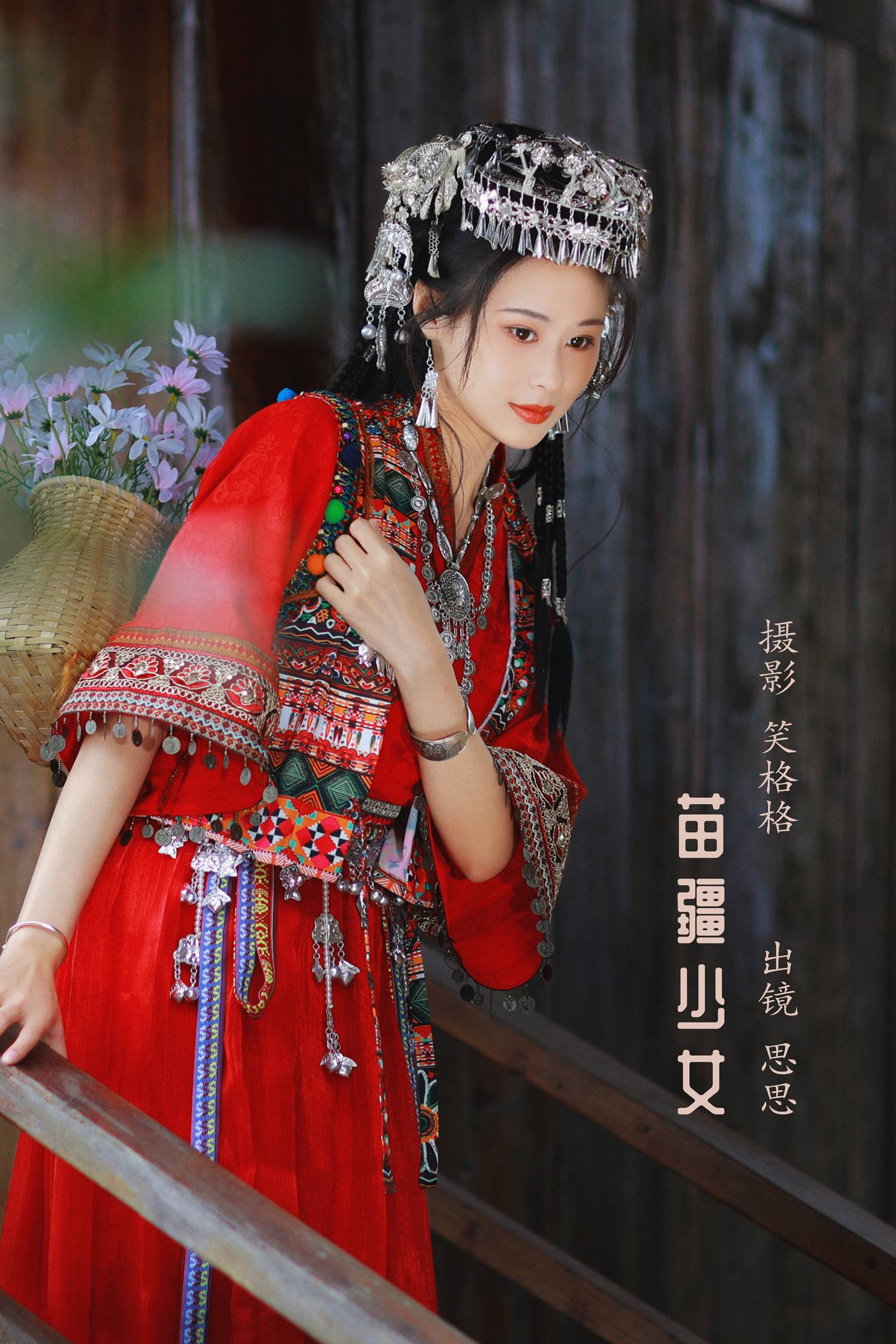 [YITUYU艺图语]2022.10.15 苗疆少女 思思[19+1P/286MB]