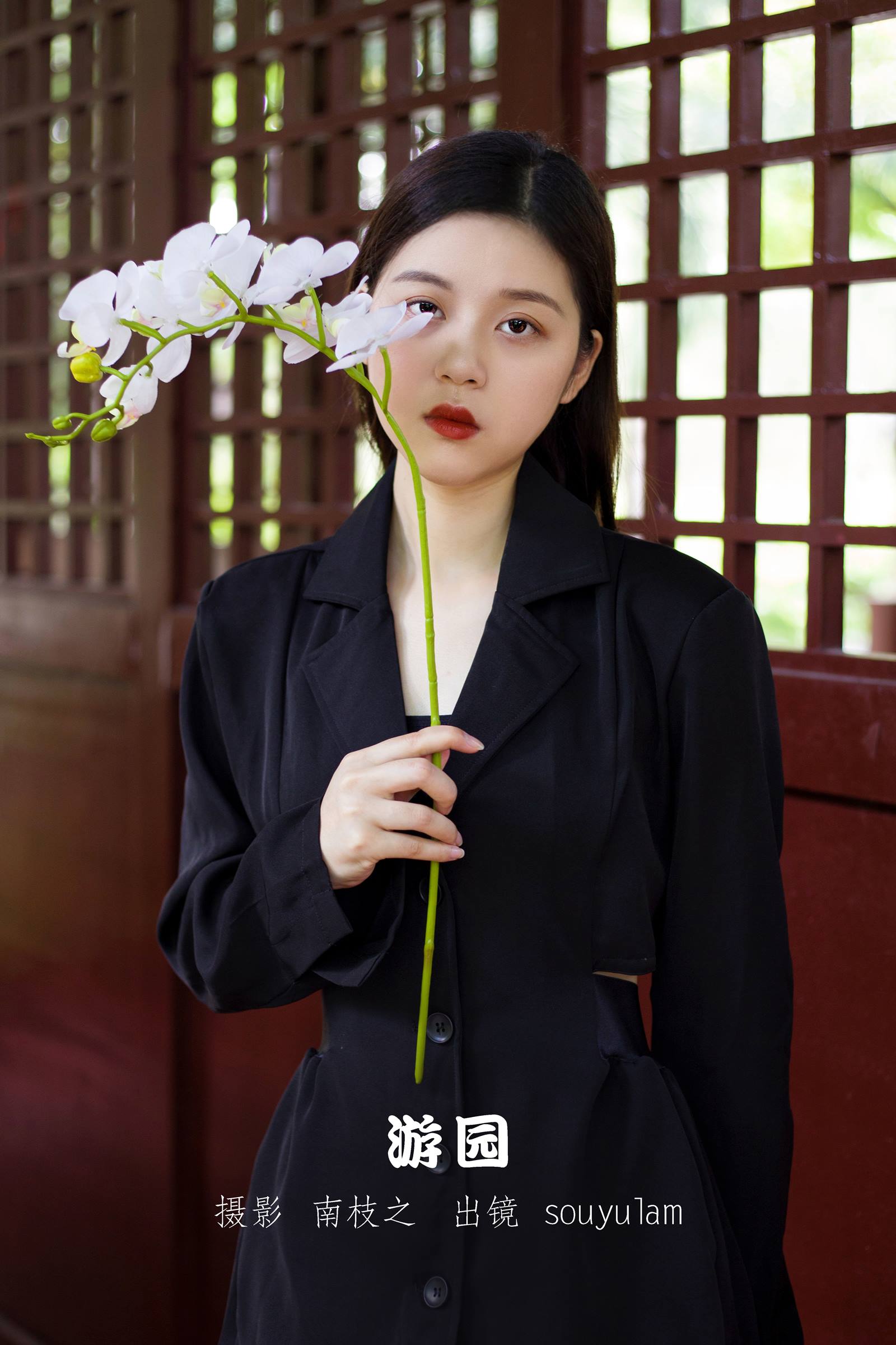 [YITUYU艺图语]2022.10.17 游园 SouyuLam[30+1P/309MB]