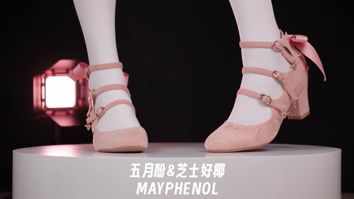 芝士好椰 - 优雅高跟 奇迹岛丘比特之心绒面粉色[2V/540MB]