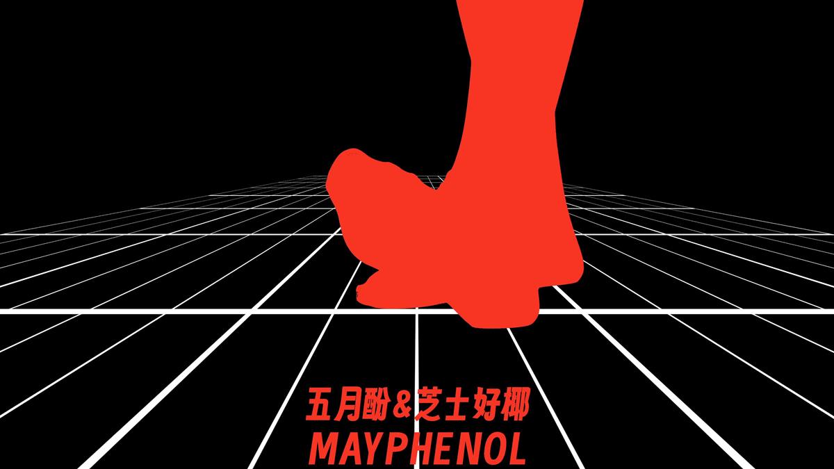 芝士好椰 NO.067 - 心急吃不了特浓巧克力[2V/579MB]