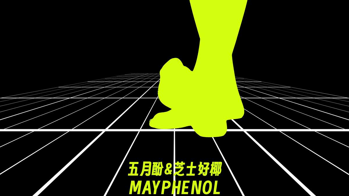 芝士好椰 NO.067 - 心急吃不了特浓巧克力[2V/579MB]