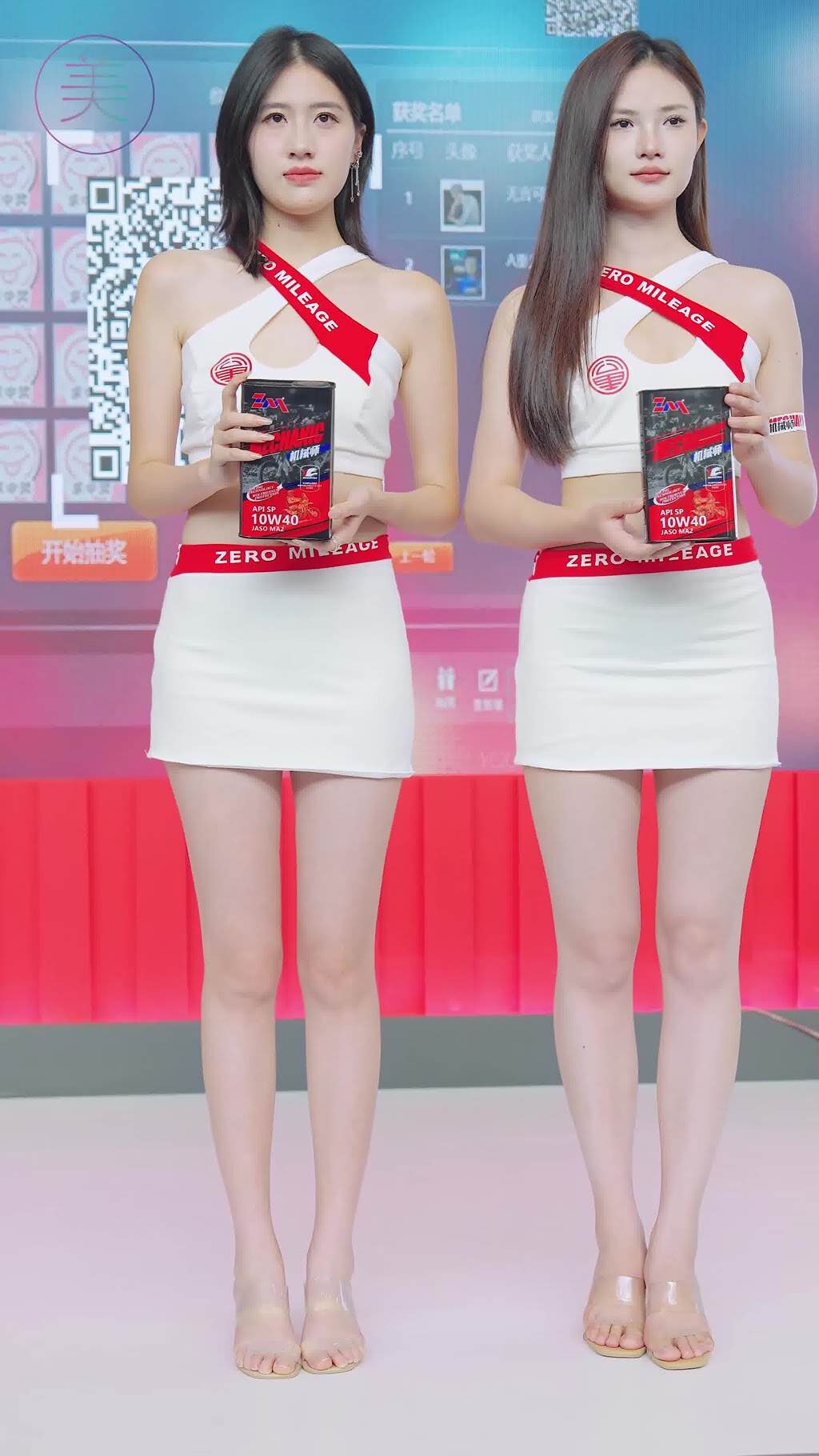 NO.1512 2024 重庆摩博会机车展 Racing Model LOOKBOOK 28[1V/229MB]