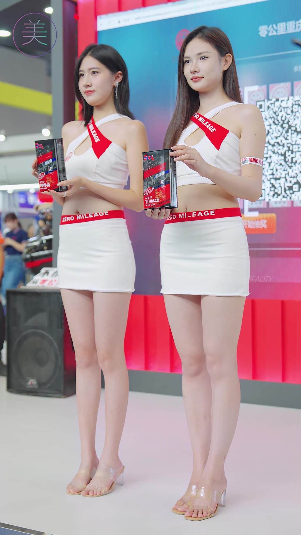 NO.1512 2024 重庆摩博会机车展 Racing Model LOOKBOOK 28[1V/229MB]