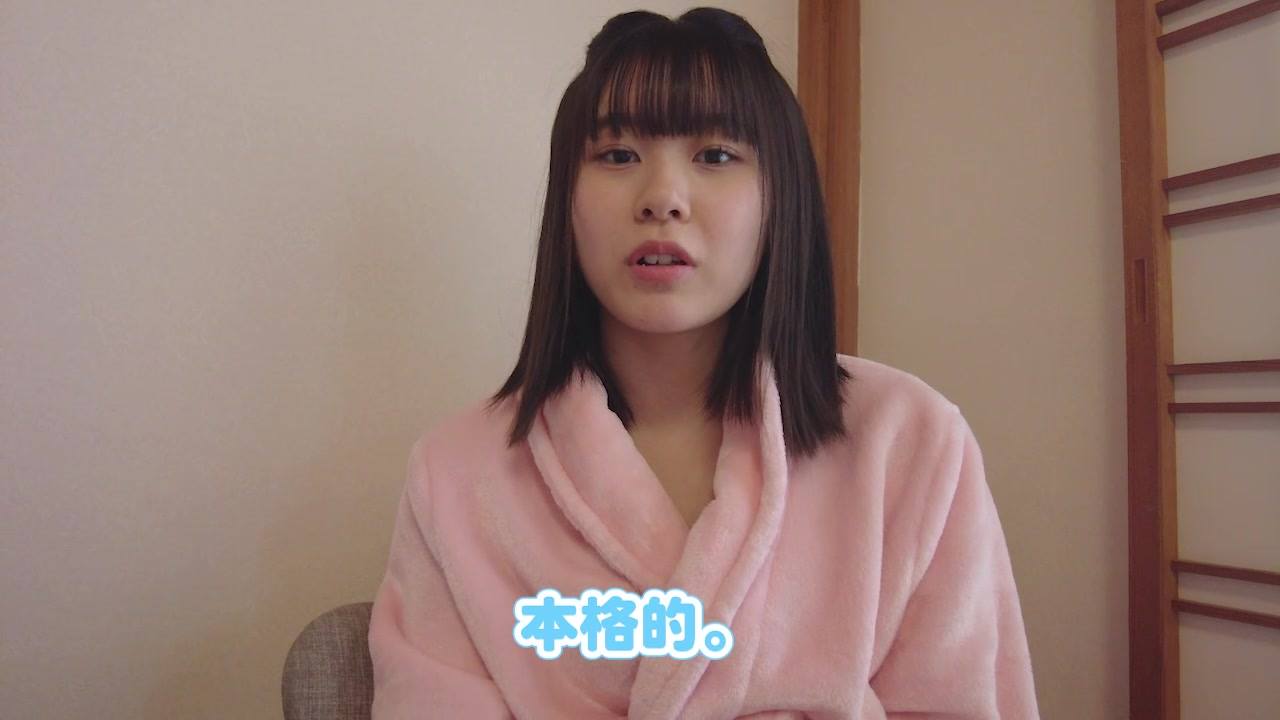 [Minisuka.tv]1058 Rima Ozora 大空りま – Premium Gallery Clip 14.06[1V/197MB]