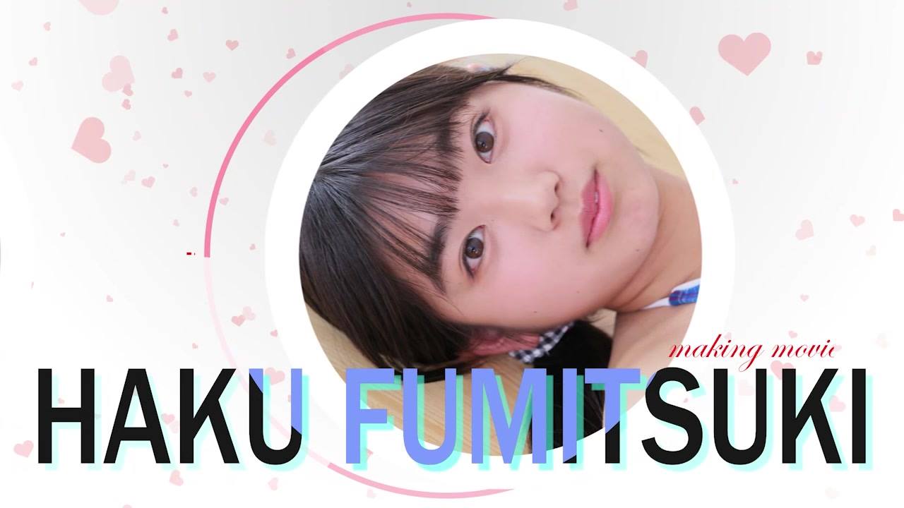 [Minisuka.tv]1060 Haku Fumitsuki 文月珀 – Premium Gallery Clip 2.05[1V/271MB]