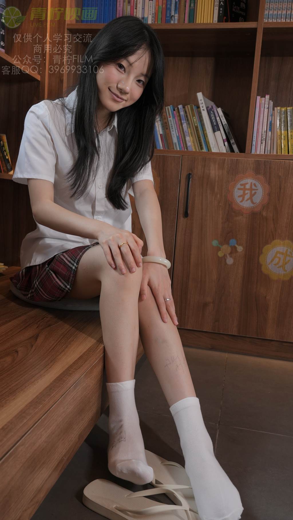 青柠映画 NO.033 - 阿慌 JK书吧[111P/3V/2.83GB]