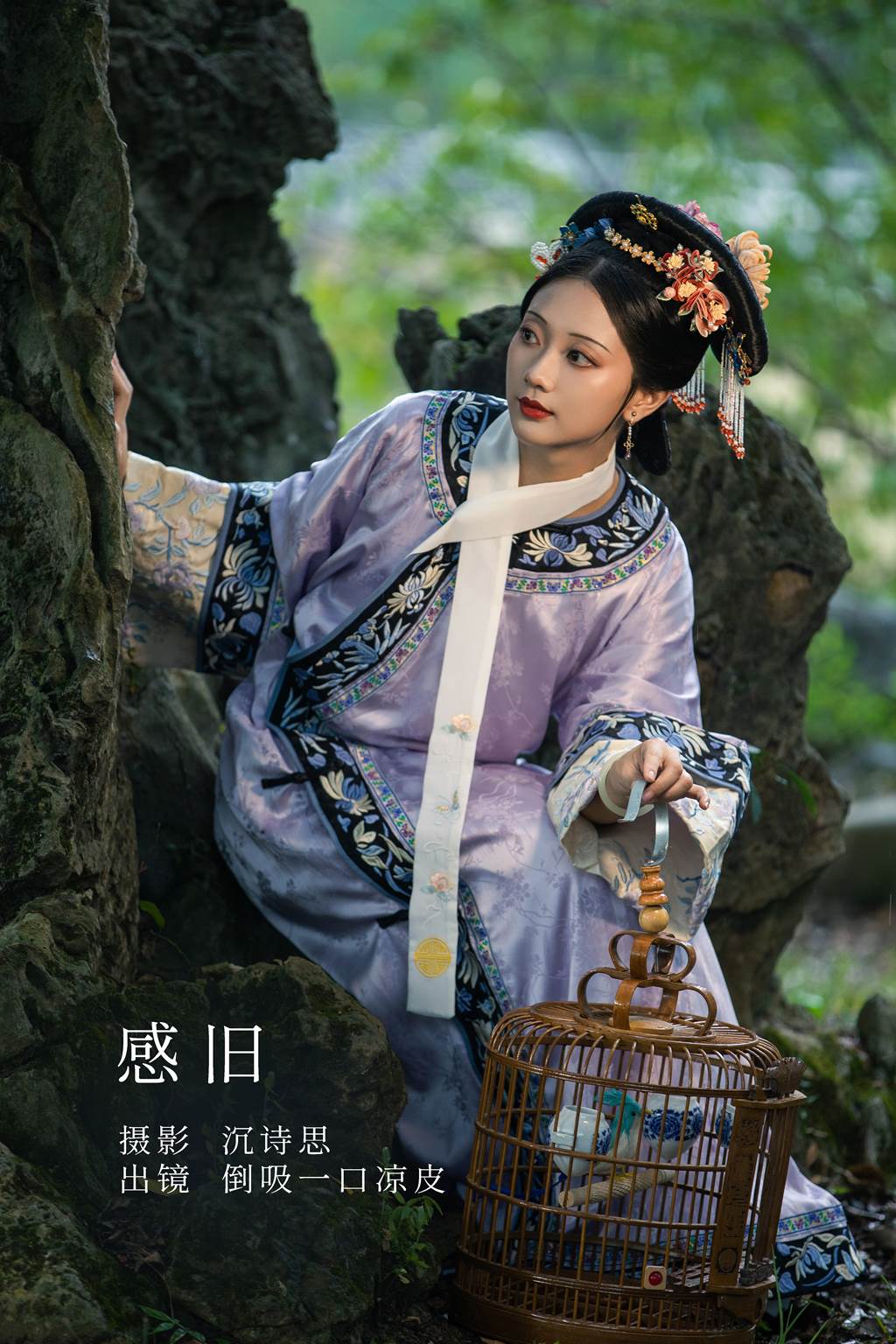 [YITUYU艺图语]2022.11.04 感旧 风吹屁屁梁_[34+1P/431MB]