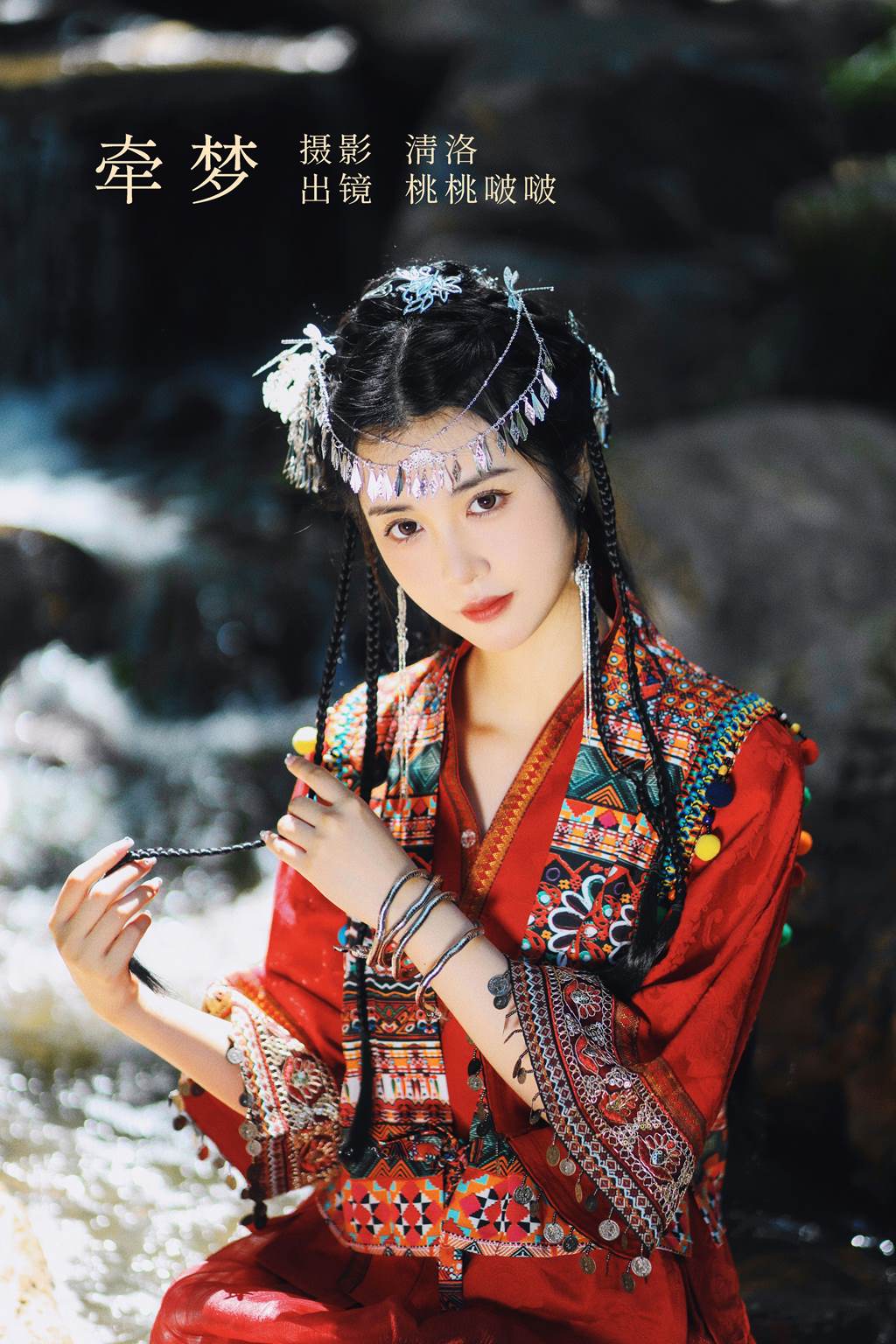 [YITUYU艺图语]2022.11.04 牵梦 淺櫻桃奈[43+1P/516MB]