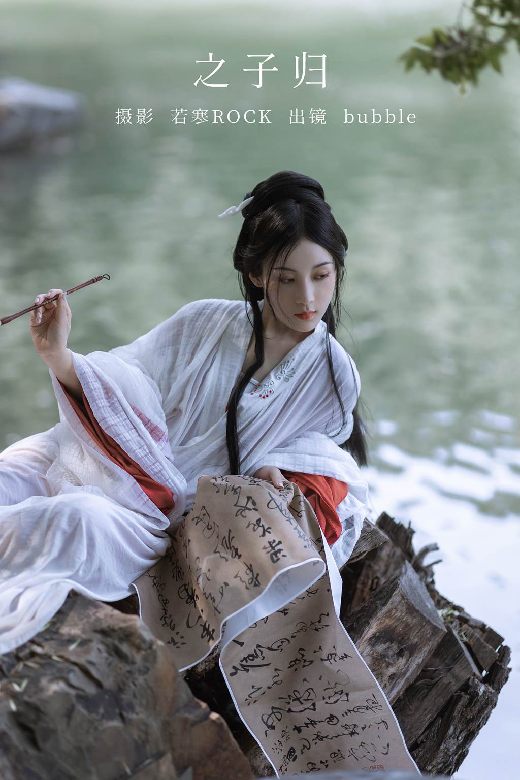 [YITUYU艺图语]2022.11.04 之子归 bubble[37+1P/296MB]