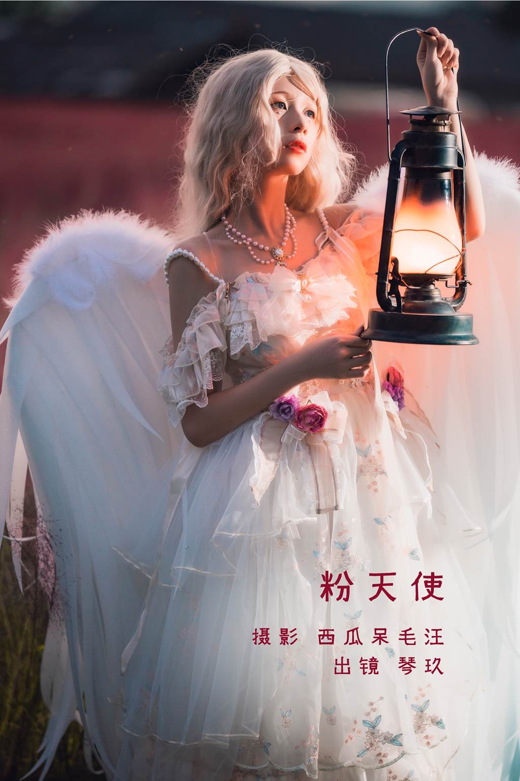 [YITUYU艺图语]2022.11.06 粉天使 清青琴玖[24+1P/729MB]