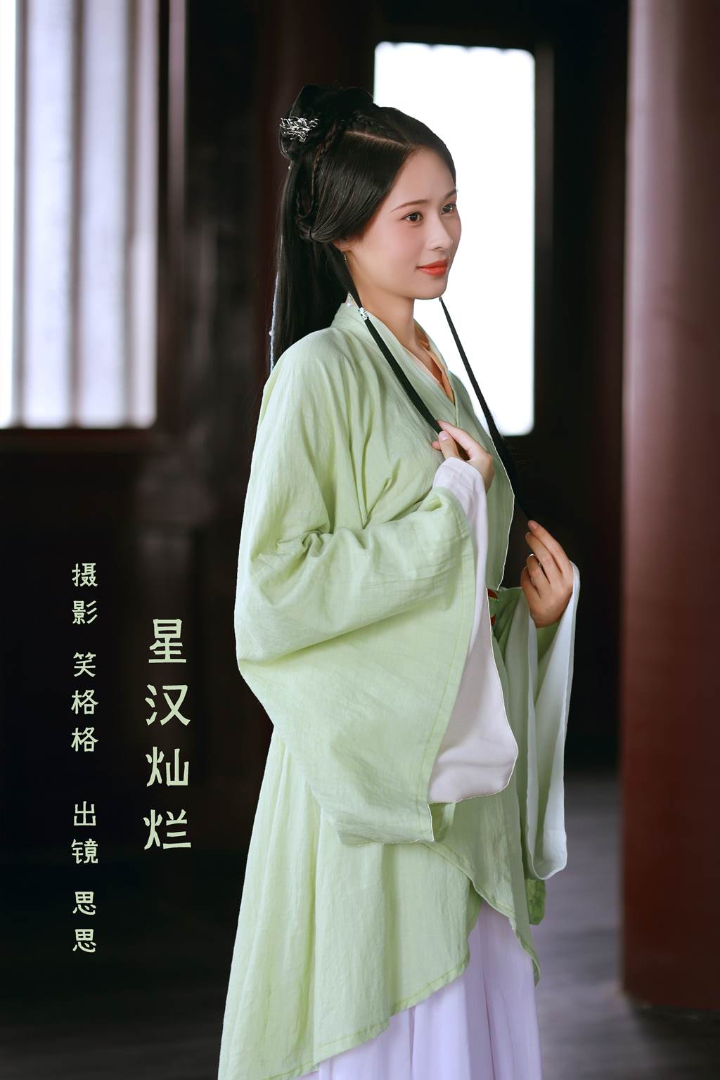 [YITUYU艺图语]2022.11.07 星汉灿烂 思思[20+1P/151MB]