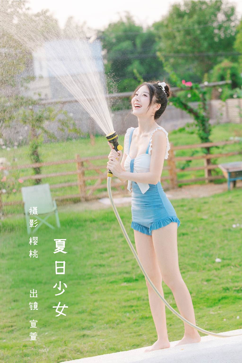 [YITUYU艺图语]2022.11.09 夏日少女 宣萱[33+1P/382MB]