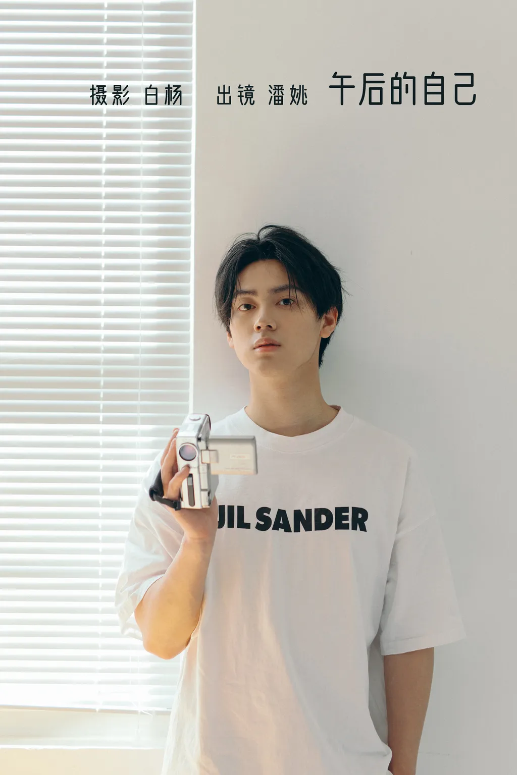 [YITUYU艺图语]2022.11.10 午后的自己 小潘同学ne[26+1P/346MB]