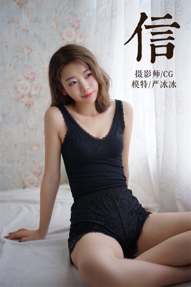 [YALAYI雅拉伊] 2019.03.13 No.057 信 严冰冰 [50P/414MB]