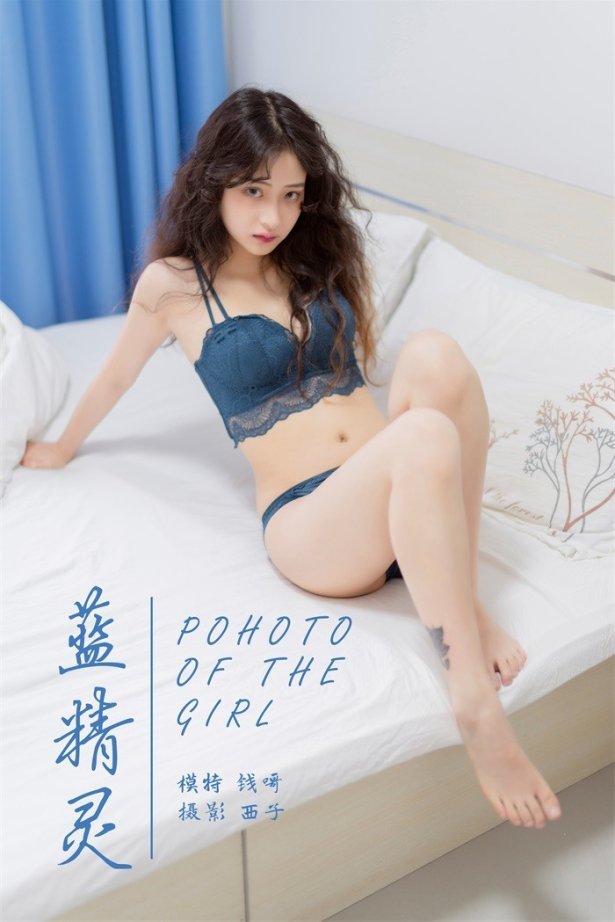 [YALAYI雅拉伊] 2019.08.01 No.356 蓝精灵 模特西子 [50P/658MB]