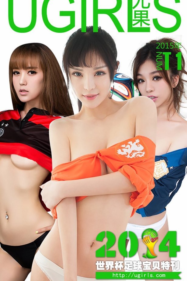[Ugirls爱尤物] No.009 2014世界杯足球宝贝特刊[28P/18M]