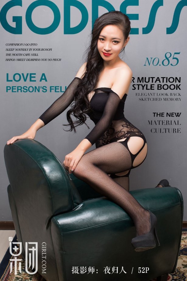 [Girlt果团网]2017.10.28 NO.085 白色蕾丝 [53P/486MB]