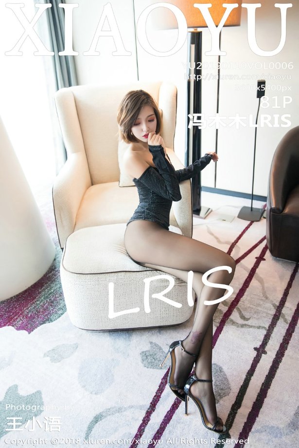 XIAOYU语画界 2019.01.10 Vol.006 冯木木LRIS [81P/427MB]