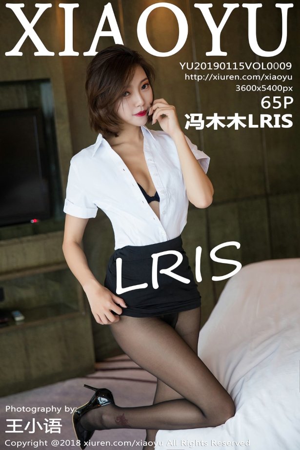 XIAOYU语画界 2019.01.15 Vol.009 冯木木LRIS [65P/349MB]