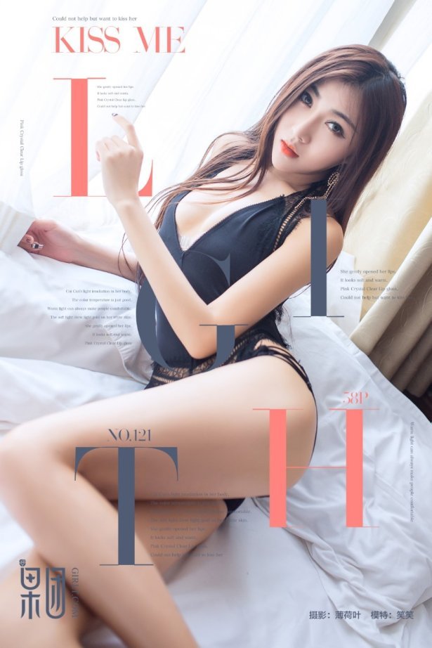 [Girlt果团网]2018.01.19 NO.121 笑笑 [59P/398MB]