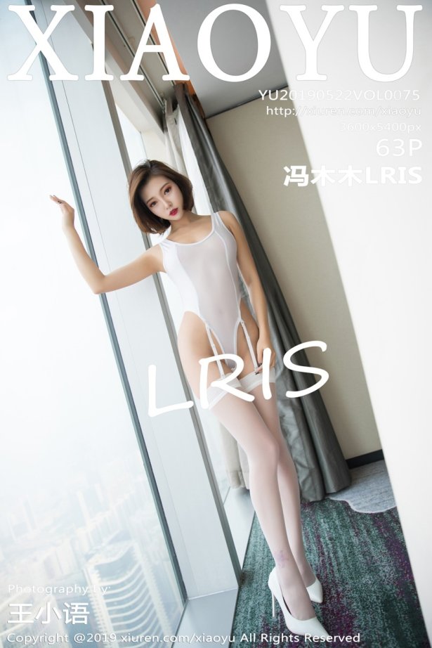 XIAOYU语画界 2019.05.22 Vol.075 冯木木LRIS [63P/237MB]