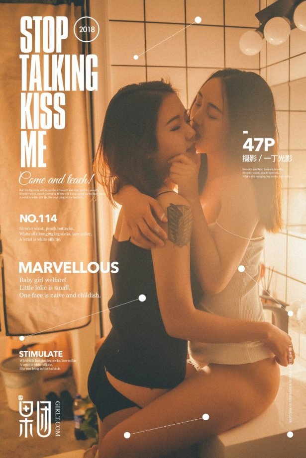 [Girlt果团网]2017.12.30 NO.114 双生花 [43P/517MB]