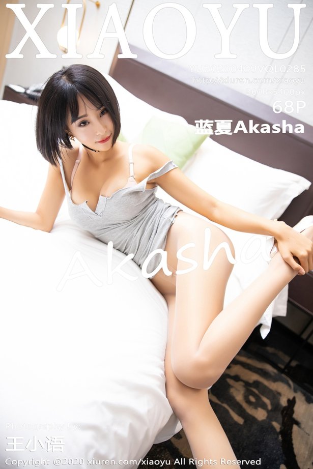 XIAOYU语画界 2020.04.09 Vol.285 蓝夏Akasha [68P/448MB]