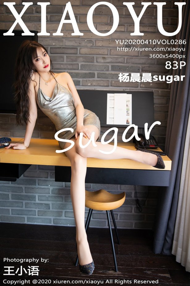 XIAOYU语画界 2020.04.10 Vol.286 杨晨晨sugar [83P/422MB]