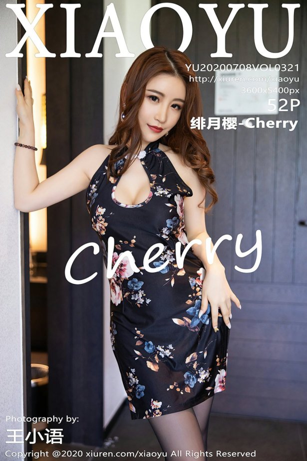 XIAOYU语画界 2020.07.08 Vol.321 绯月樱-Cherry [52P/176MB]