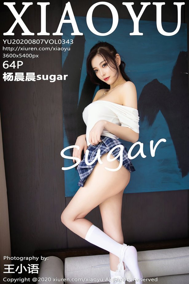 XIAOYU语画界 2020.08.07 Vol.343 杨晨晨sugar [64P/642MB]