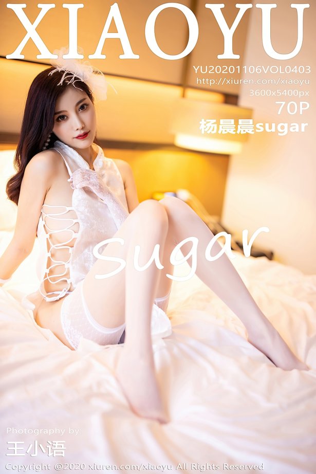[XIAOYU语画界]YU20201106VOL0403 2020.11.06 VOL.403 杨晨晨sugar[70+1P／634MB]
