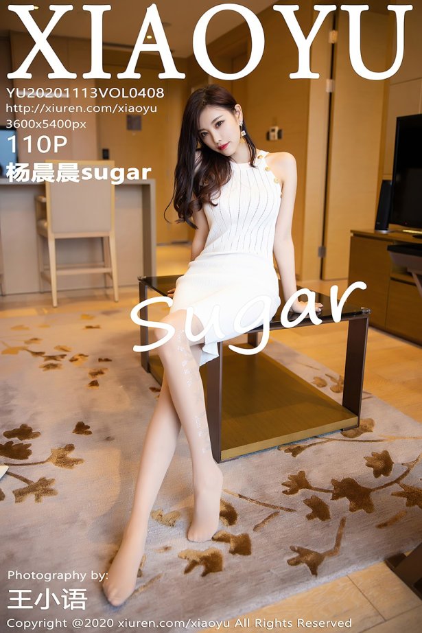 [XIAOYU语画界]YU2020113VOL0408 2020.11.13 VOL.408 杨晨晨sugar[110+1P/1.03G]