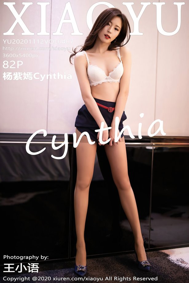 [XIAOYU语画界]YU20201112VOL0407 2020.11.12 VOL.407 杨紫嫣Cynthia[82+1P/674MB]