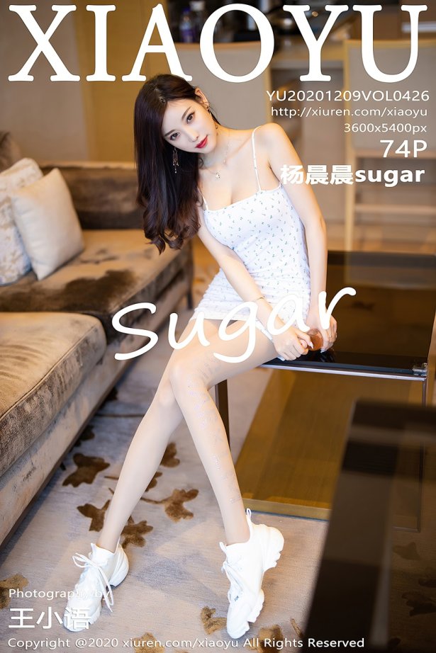[XIAOYU语画界]YU20201209VOL0426 2020.12.09 VOL.426 杨晨晨sugar[74+1P/687MB]