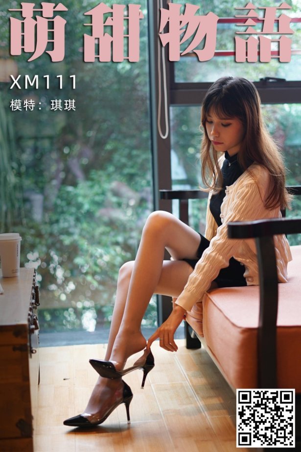 [萌甜物语]XM111《白色小披肩-琪琪》 [101P/1V/214MB]