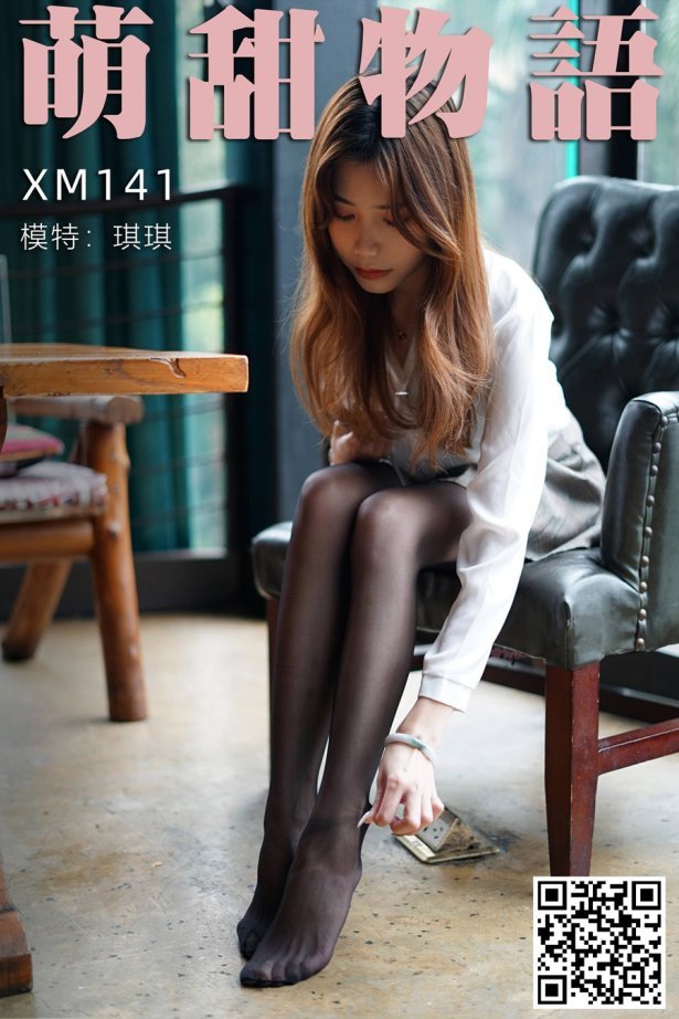 [萌甜物语]XM141《黑系妹子装-琪琪》[101P/1V/221MB]