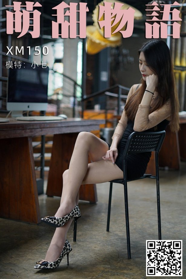 [萌甜物语]XM150《蹭电脑的小七-小七》[99P/1V/863MB]