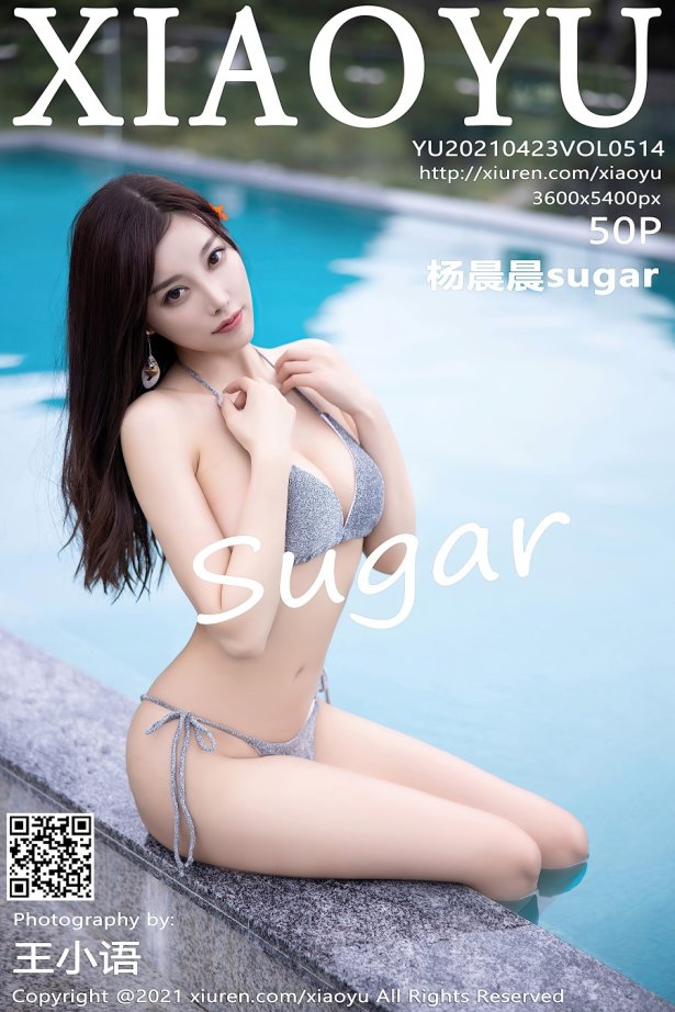 [XIAOYU语画界]2021.04.23 VOL.514 杨晨晨sugar[50+1P/551MB]