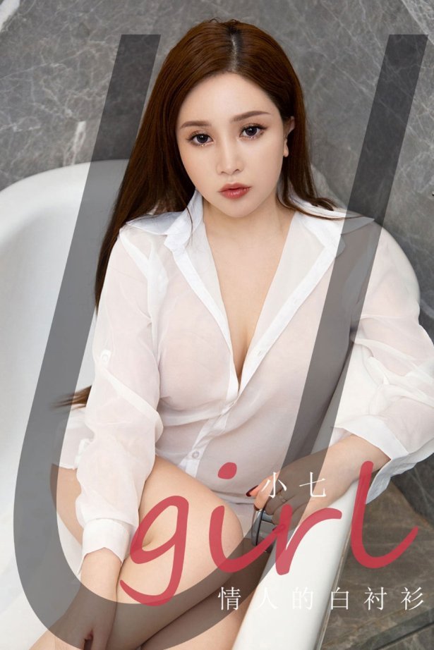 [爱尤物]2021 NO.2118 小七 情人的白衬衫 [35P/34MB]