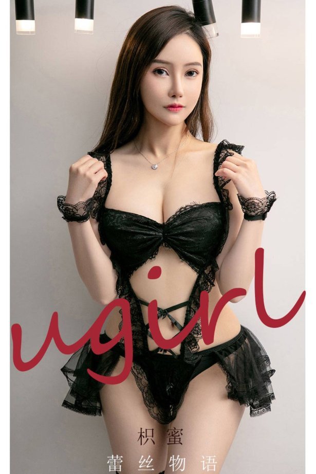 [爱尤物]2021 NO.2147 枳蜜 蕾丝物语 [35P/37MB]