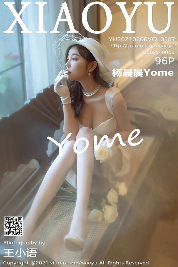 [XIAOYU语画界]2021.08.06 VOL.587 杨晨晨Yome [96+1P/704MB]
