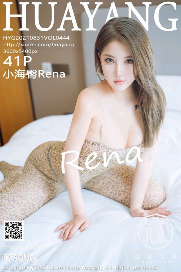 [HuaYang花漾show]2021.08.31 VOL.444 小海臀Rena [41+1P/459MB]