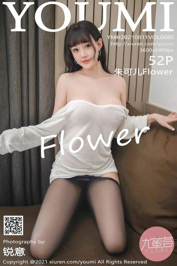 [YouMi尤蜜荟]2021.08.11 VOL.680 朱可儿Flower [52+1P/565MB]