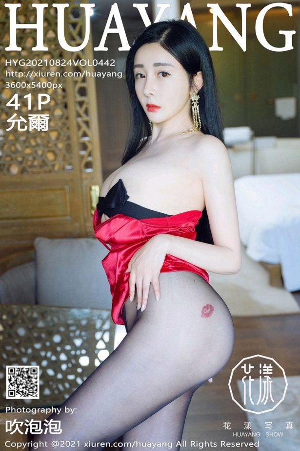 [HuaYang花漾show]2021.08.24 VOL.442 允爾 [41+1P/479MB]