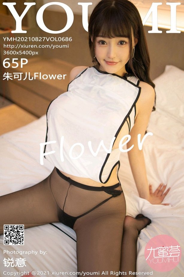 [YouMi尤蜜荟]2021.08.27 VOL.686 朱可儿Flower [65+1P/557MB]