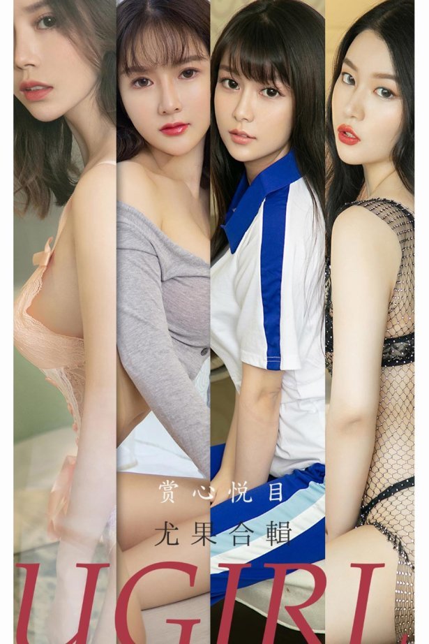 [爱尤物]2021 NO.2196 赏心悦目 尤果合輯 [35P/34MB]