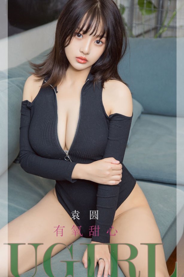 [爱尤物]2021 NO.2222 袁圆 有氧甜心 [35P/39MB]