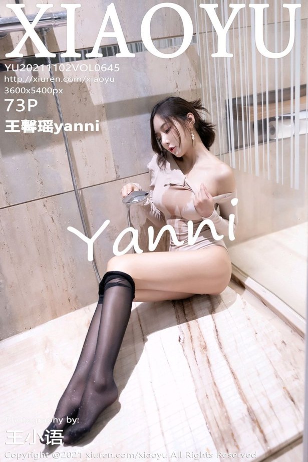 [XIAOYU语画界]2021.11.02 VOL.645 极致魅惑黑丝 王馨瑶yanni [73+1P/694MB]