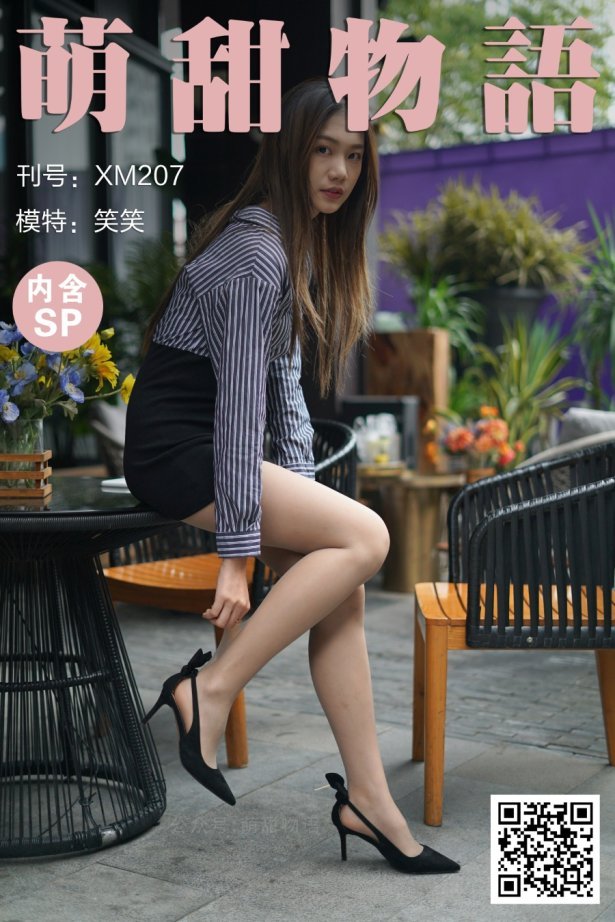 [萌甜物语]XM207《冷风中颤抖的玉腿-笑笑》 [98P/1V/970MB]